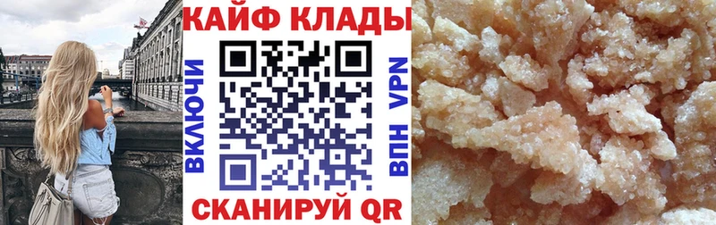 Купить наркотики Лагань ГАШ  Галлюциногенные грибы  КОКАИН  A PVP  МЕФ  Каннабис 