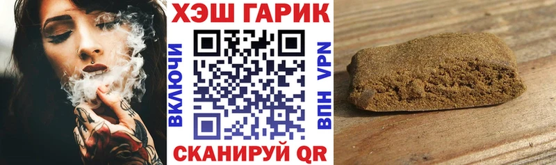 Гашиш ice o lator Лагань