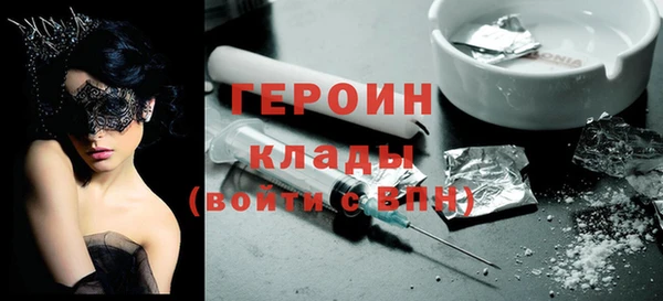 бошки Алексин