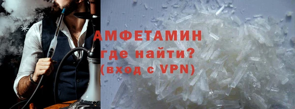 кокаин VHQ Осинники