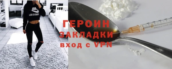 бошки Алексин
