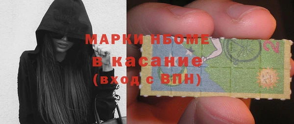 стафф Алексеевка
