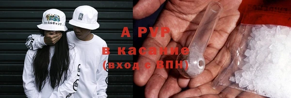 стафф Алексеевка