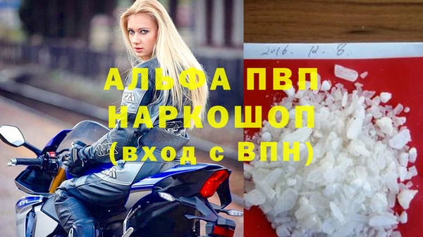 стафф Алексеевка