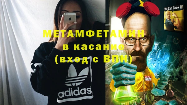 бошки Алексин