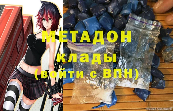 стафф Алексеевка