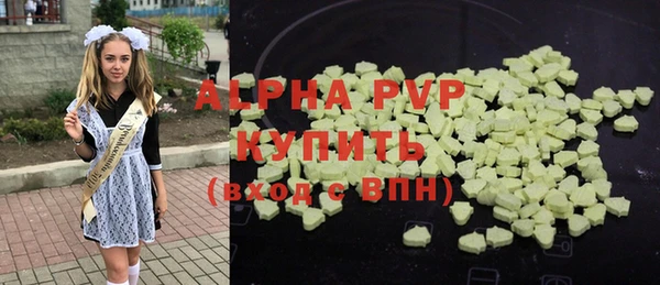 стафф Алексеевка