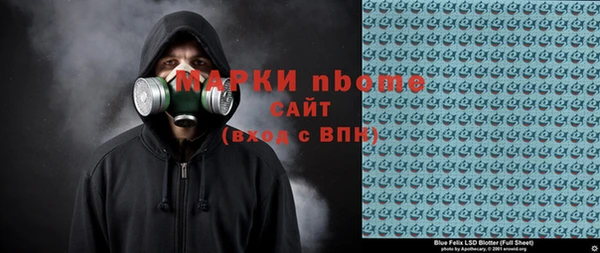 бошки Алексин