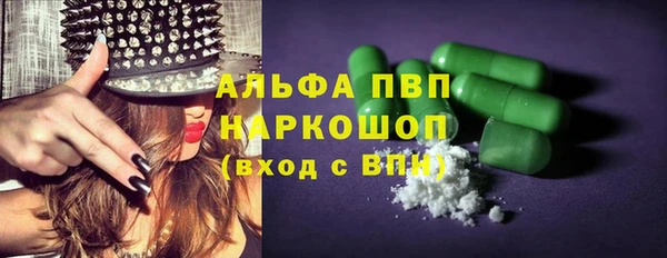 бошки Алексин