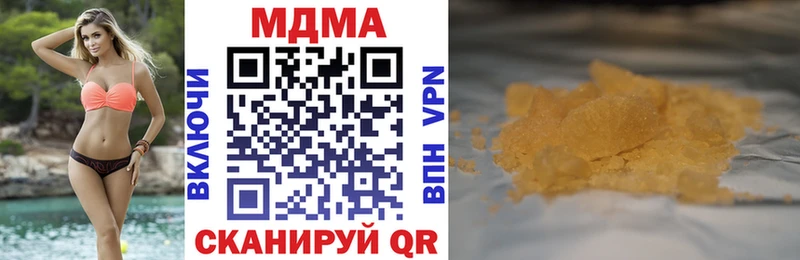 МДМА Molly  Лагань 