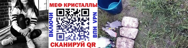 купить   Лагань  Мефедрон mephedrone 