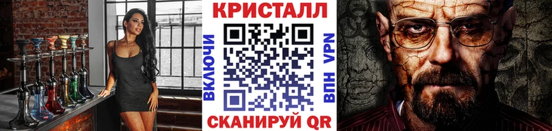 Метамфетамин Methamphetamine  hydra ONION  Лагань 