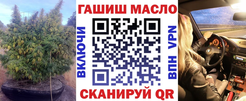 ТГК вейп с тгк  Лагань 