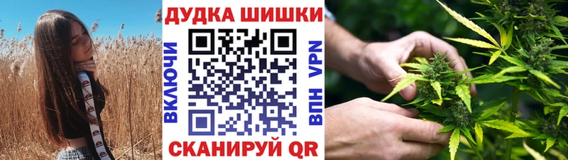 darknet телеграм  Лагань  Марихуана гибрид  даркнет сайт 